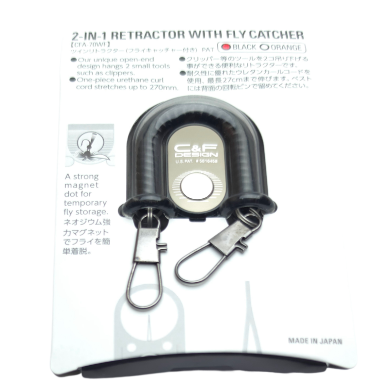C&F Flex 2-in-1 retractor